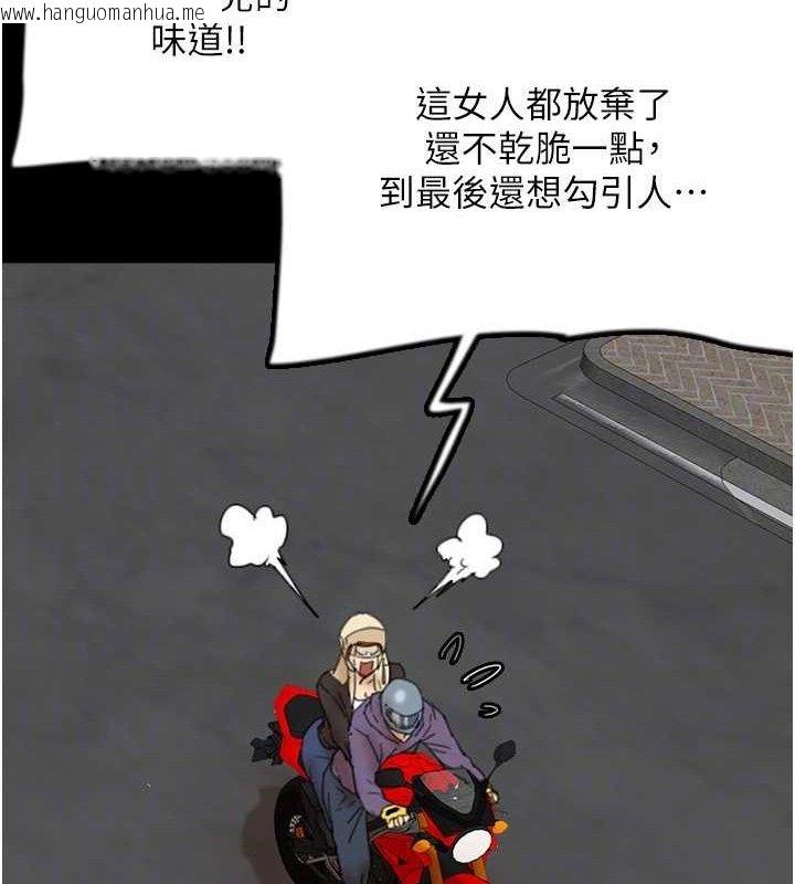 韩国漫画养父的女儿们韩漫_养父的女儿们-第81话-再见，黄世灿在线免费阅读-韩国漫画-第149张图片