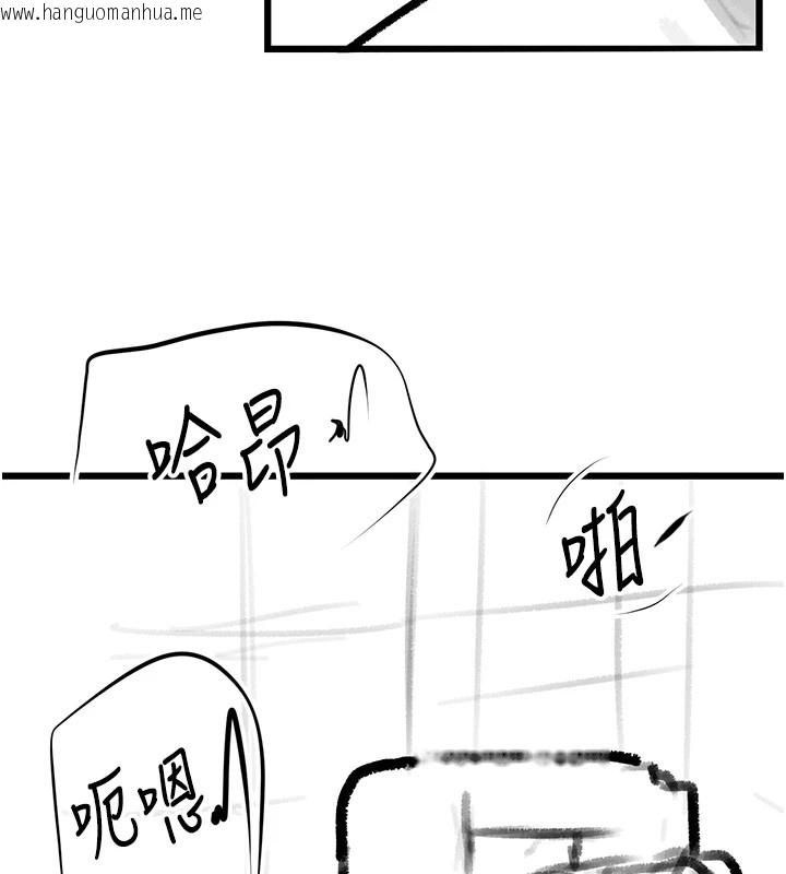 韩国漫画复仇母女丼韩漫_复仇母女丼-休刊公告在线免费阅读-韩国漫画-第129张图片