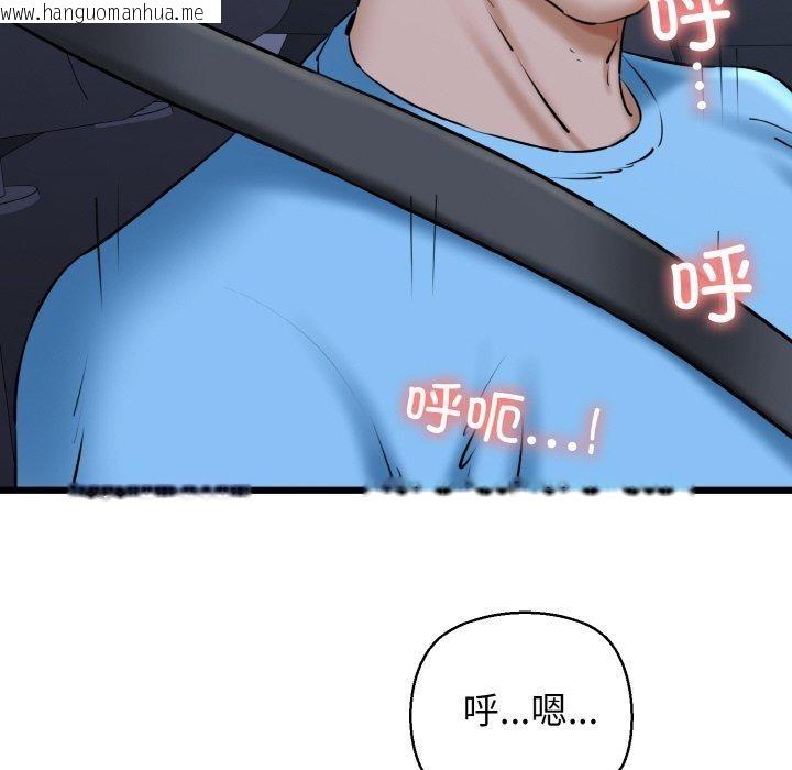 韩国漫画我的拉拉队宝贝韩漫_我的拉拉队宝贝-第37话在线免费阅读-韩国漫画-第29张图片