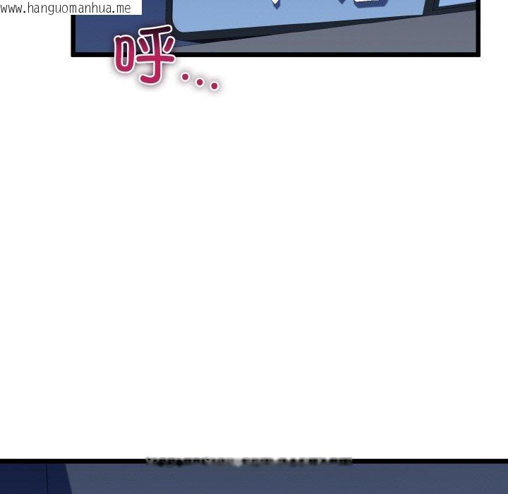 韩国漫画我的拉拉队宝贝韩漫_我的拉拉队宝贝-第37话在线免费阅读-韩国漫画-第135张图片