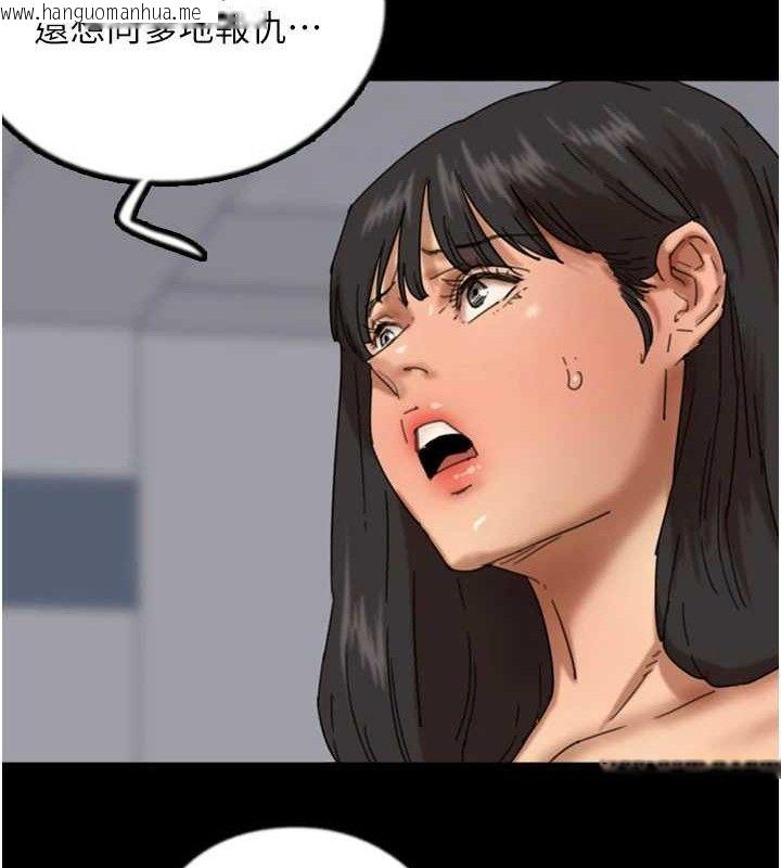 韩国漫画养父的女儿们韩漫_养父的女儿们-第81话-再见，黄世灿在线免费阅读-韩国漫画-第106张图片