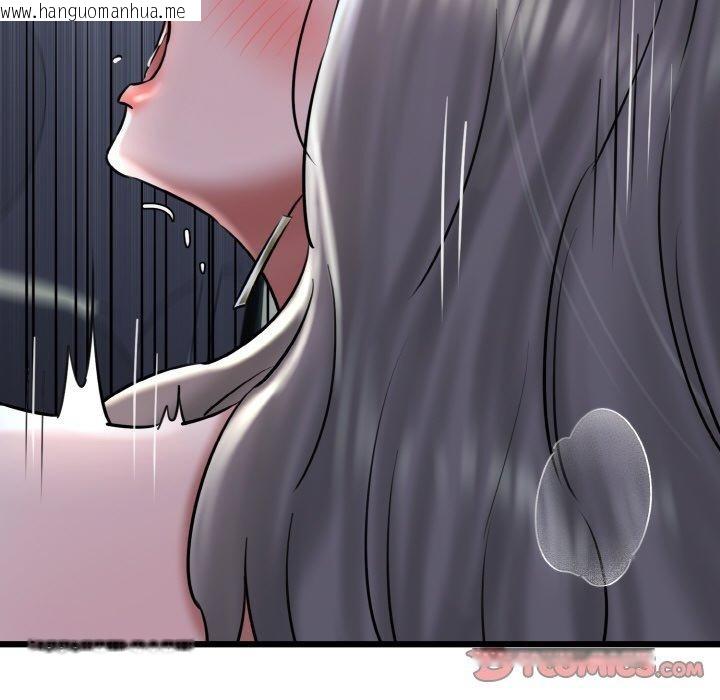 韩国漫画我的拉拉队宝贝韩漫_我的拉拉队宝贝-第37话在线免费阅读-韩国漫画-第75张图片