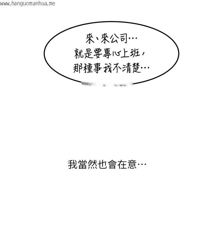 韩国漫画复仇母女丼韩漫_复仇母女丼-休刊公告在线免费阅读-韩国漫画-第39张图片
