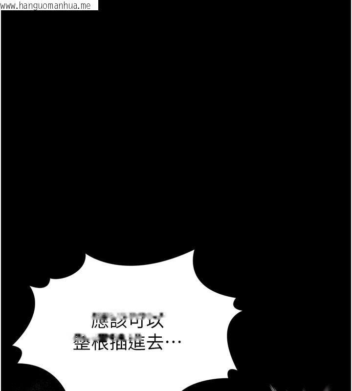 韩国漫画堕落物语2韩漫_堕落物语2-第6话-帮姐夫发泄性欲在线免费阅读-韩国漫画-第124张图片