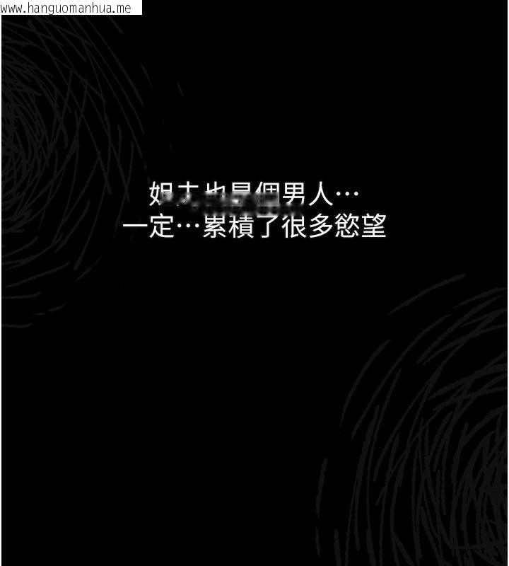 韩国漫画堕落物语2韩漫_堕落物语2-第3话-今晚只剩我们两个了在线免费阅读-韩国漫画-第185张图片