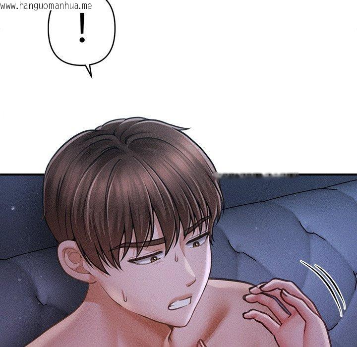 韩国漫画会长家的小儿子韩漫_会长家的小儿子-第12话在线免费阅读-韩国漫画-第125张图片