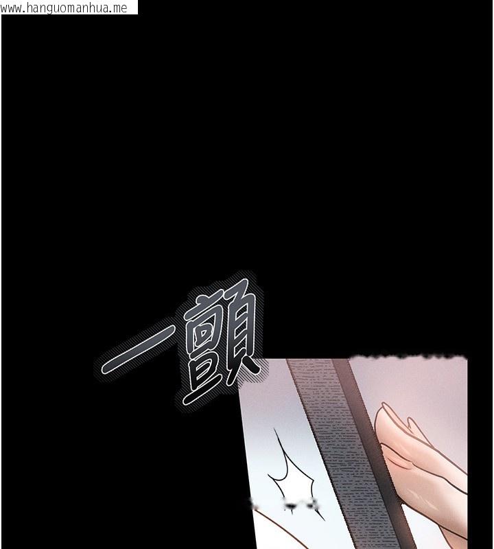 韩国漫画堕落物语2韩漫_堕落物语2-第2话-每晚都被开发的女教师在线免费阅读-韩国漫画-第35张图片