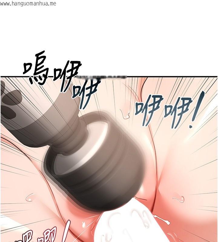 韩国漫画熟女交换计划韩漫_熟女交换计划-第17话-我要射进阿姨体内在线免费阅读-韩国漫画-第141张图片