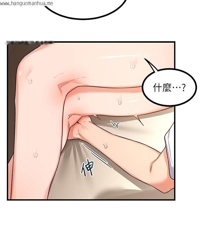 韩国漫画熟女交换计划韩漫_熟女交换计划-第17话-我要射进阿姨体内在线免费阅读-韩国漫画-第4张图片