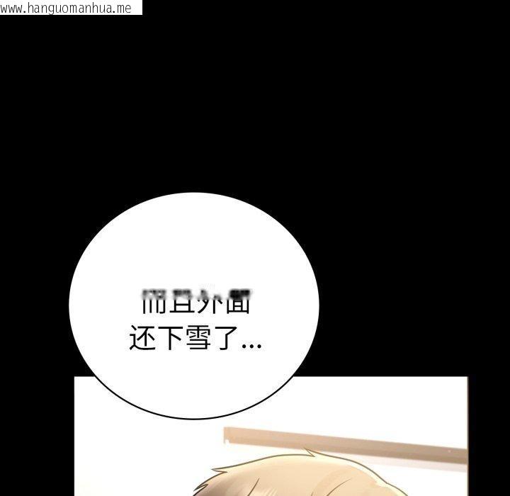 韩国漫画完美妻子的背叛/背叛的开始韩漫_完美妻子的背叛/背叛的开始-第71话在线免费阅读-韩国漫画-第115张图片