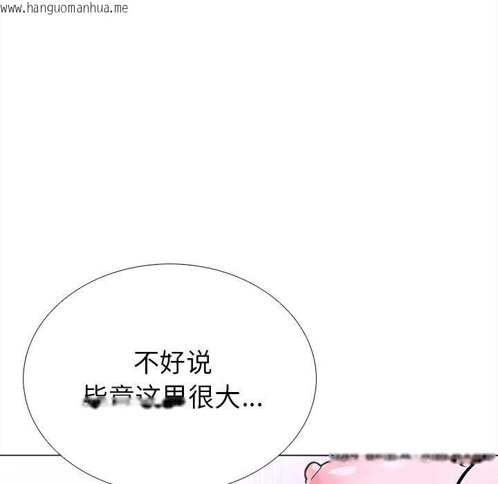 韩国漫画走不出的房间：第二季韩漫_走不出的房间：第二季-第36话在线免费阅读-韩国漫画-第98张图片