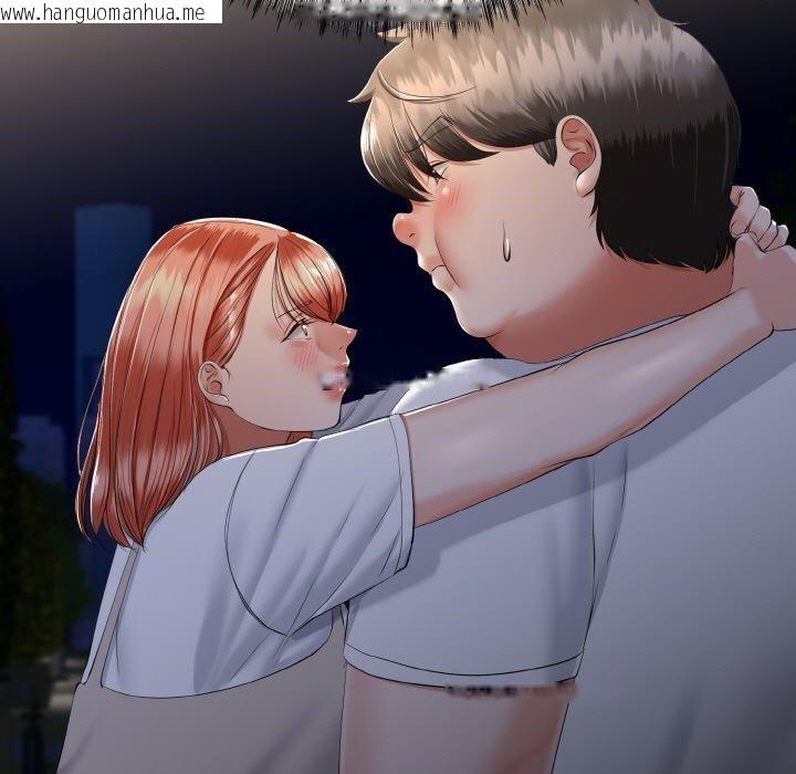韩国漫画与初恋的意外同居韩漫_与初恋的意外同居-第13话在线免费阅读-韩国漫画-第13张图片