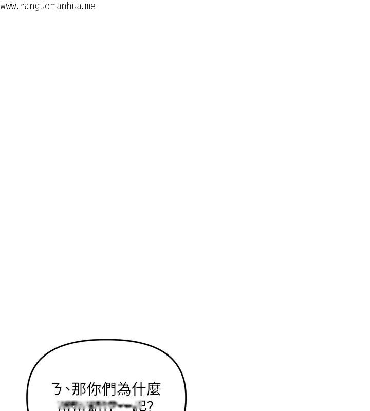 韩国漫画玩转学姐韩漫_玩转学姐-第60话-赤裸裸的淫乱战帖在线免费阅读-韩国漫画-第34张图片