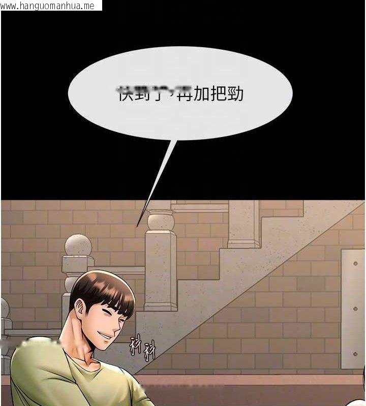 韩国漫画炸裂吧!巨棒韩漫_炸裂吧!巨棒-第77话-狂喷水的变态妹子在线免费阅读-韩国漫画-第53张图片