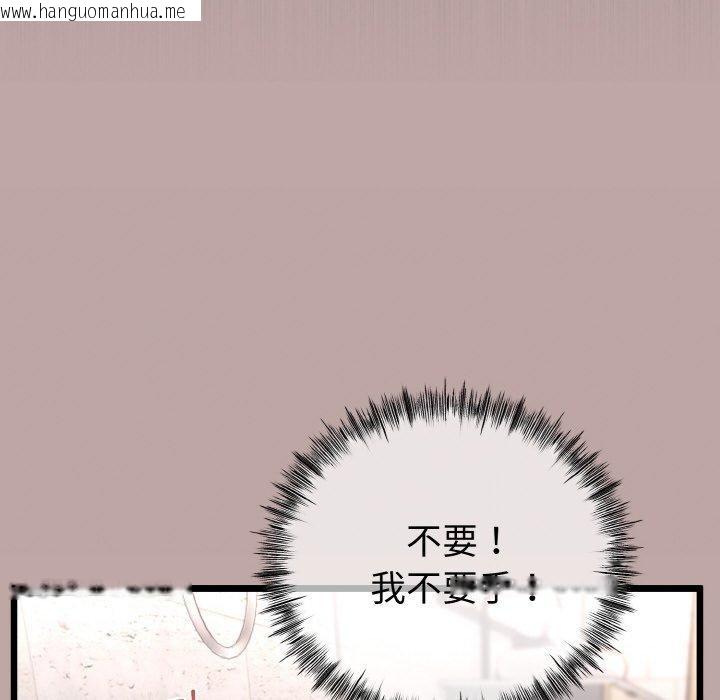 韩国漫画与初恋的意外同居韩漫_与初恋的意外同居-第13话在线免费阅读-韩国漫画-第137张图片
