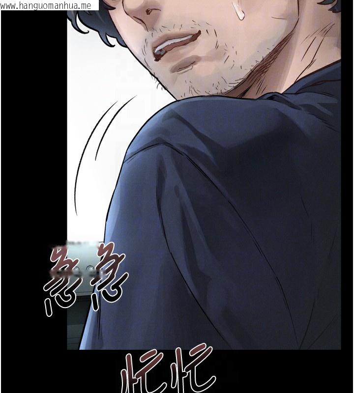 韩国漫画堕落物语2韩漫_堕落物语2-第3话-今晚只剩我们两个了在线免费阅读-韩国漫画-第109张图片