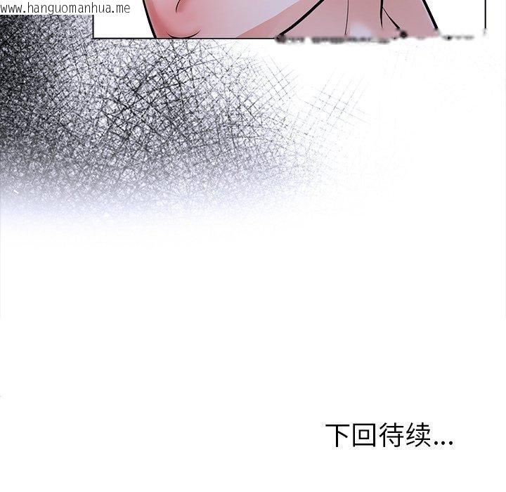韩国漫画走不出的房间：第二季韩漫_走不出的房间：第二季-第36话在线免费阅读-韩国漫画-第149张图片