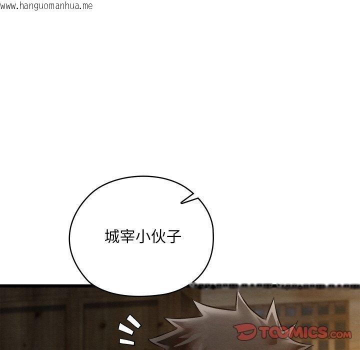 韩国漫画亲密宝鉴韩漫_亲密宝鉴-第17话在线免费阅读-韩国漫画-第16张图片