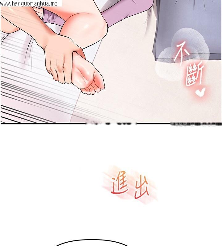 韩国漫画玩转学姐韩漫_玩转学姐-第60话-赤裸裸的淫乱战帖在线免费阅读-韩国漫画-第116张图片