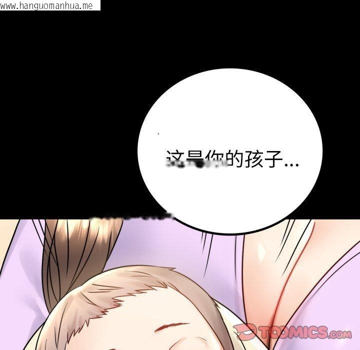 韩国漫画完美妻子的背叛/背叛的开始韩漫_完美妻子的背叛/背叛的开始-第71话在线免费阅读-韩国漫画-第147张图片