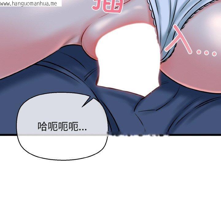 韩国漫画我的拉拉队宝贝韩漫_我的拉拉队宝贝-第37话在线免费阅读-韩国漫画-第8张图片