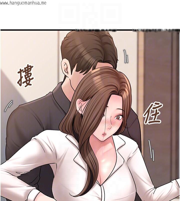 韩国漫画岳母为何那样韩漫_岳母为何那样-第50话-小姨子的逆袭在线免费阅读-韩国漫画-第56张图片