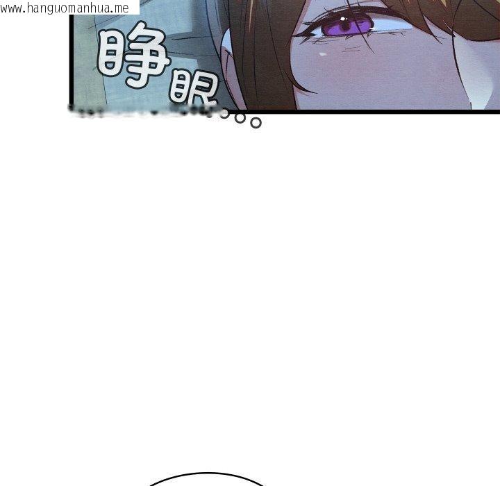 韩国漫画亲密宝鉴韩漫_亲密宝鉴-第17话在线免费阅读-韩国漫画-第165张图片