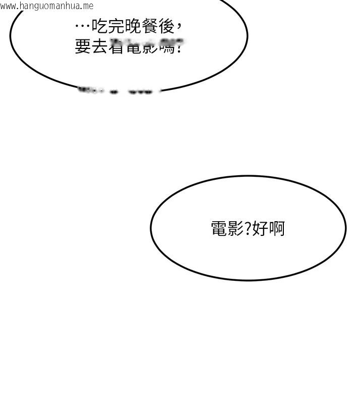 韩国漫画复仇母女丼韩漫_复仇母女丼-休刊公告在线免费阅读-韩国漫画-第82张图片