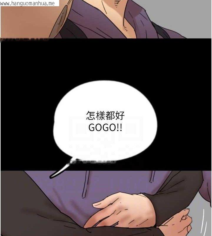 韩国漫画养父的女儿们韩漫_养父的女儿们-第81话-再见，黄世灿在线免费阅读-韩国漫画-第137张图片