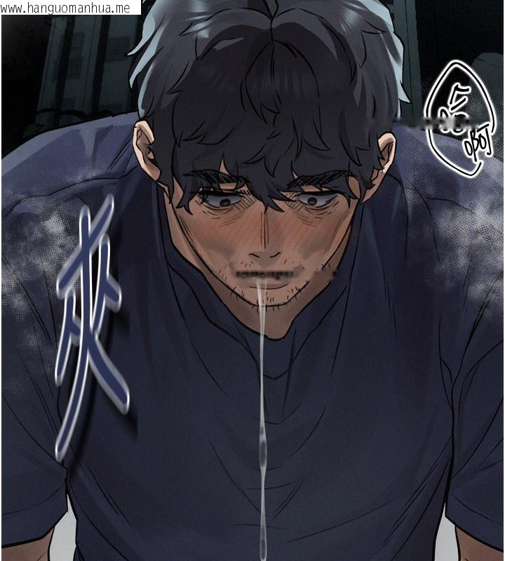 韩国漫画堕落物语2韩漫_堕落物语2-第3话-今晚只剩我们两个了在线免费阅读-韩国漫画-第265张图片