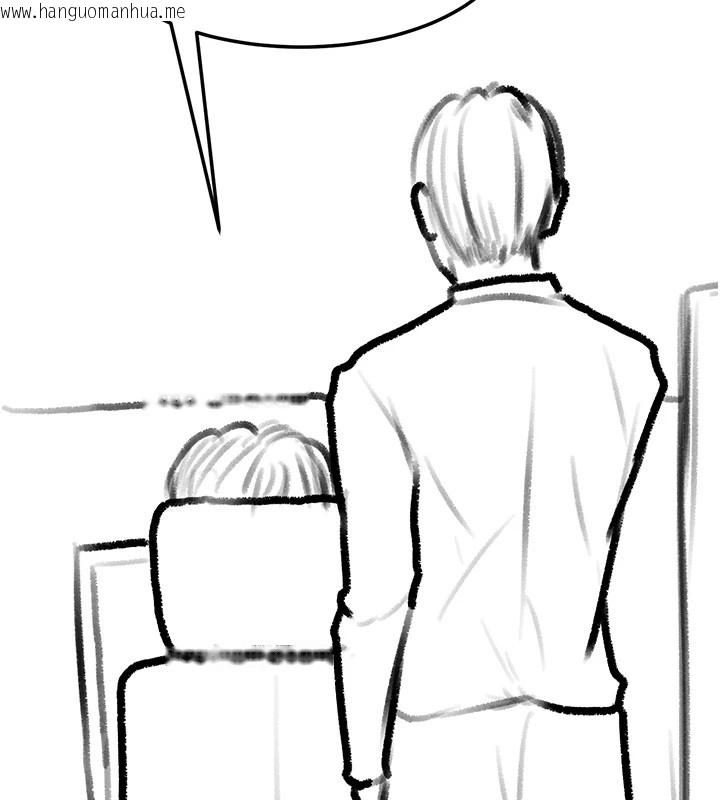 韩国漫画复仇母女丼韩漫_复仇母女丼-休刊公告在线免费阅读-韩国漫画-第60张图片
