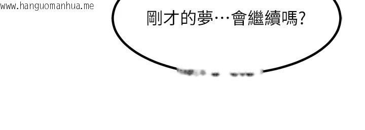 韩国漫画复仇母女丼韩漫_复仇母女丼-休刊公告在线免费阅读-韩国漫画-第157张图片