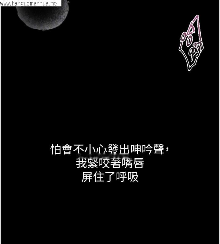 韩国漫画堕落物语2韩漫_堕落物语2-第6话-帮姐夫发泄性欲在线免费阅读-韩国漫画-第89张图片