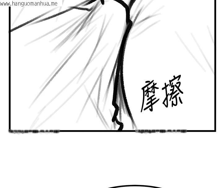 韩国漫画复仇母女丼韩漫_复仇母女丼-休刊公告在线免费阅读-韩国漫画-第138张图片