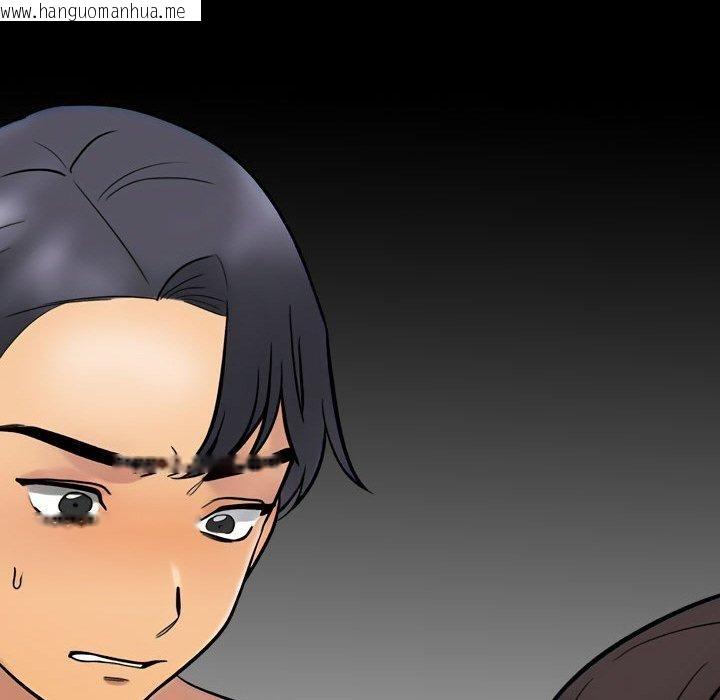 韩国漫画同事换换爱韩漫_同事换换爱-第213话在线免费阅读-韩国漫画-第32张图片
