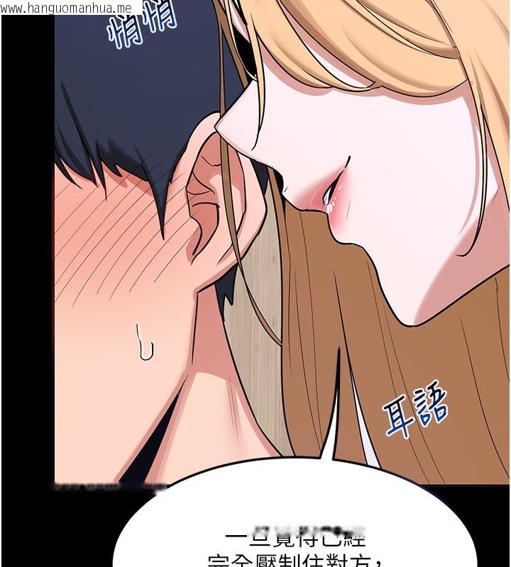 韩国漫画熟女交换计划韩漫_熟女交换计划-第17话-我要射进阿姨体内在线免费阅读-韩国漫画-第103张图片