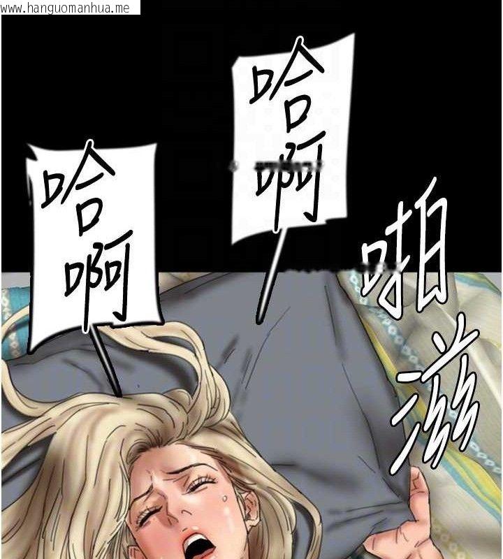 韩国漫画养父的女儿们韩漫_养父的女儿们-第81话-再见，黄世灿在线免费阅读-韩国漫画-第63张图片