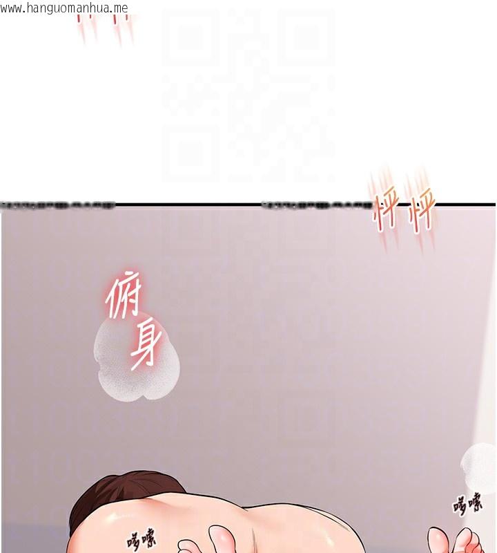 韩国漫画玩转学姐韩漫_玩转学姐-第60话-赤裸裸的淫乱战帖在线免费阅读-韩国漫画-第120张图片
