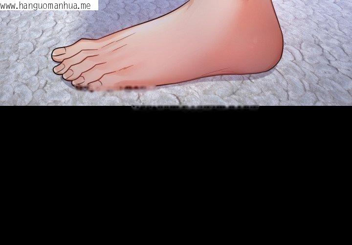 韩国漫画完美妻子的背叛/背叛的开始韩漫_完美妻子的背叛/背叛的开始-第71话在线免费阅读-韩国漫画-第2张图片