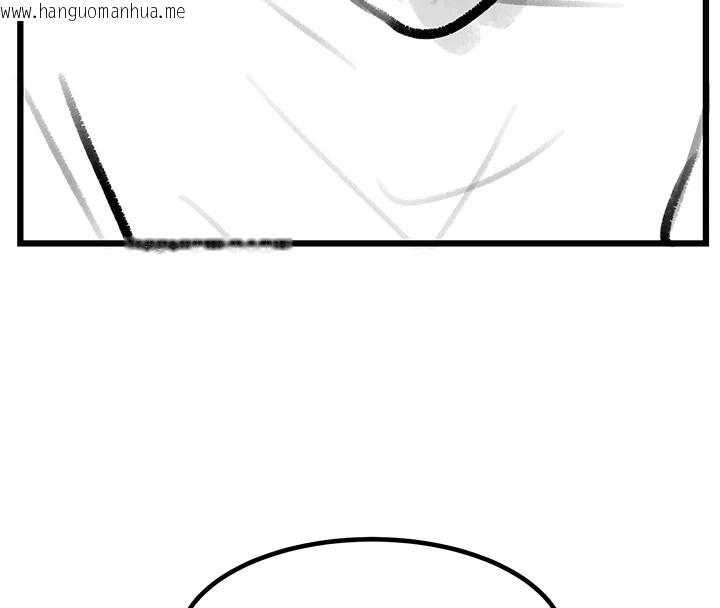 韩国漫画复仇母女丼韩漫_复仇母女丼-休刊公告在线免费阅读-韩国漫画-第113张图片