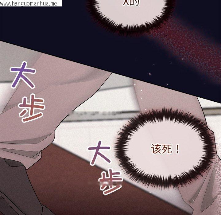 韩国漫画被吞噬的夜韩漫_被吞噬的夜-第33话在线免费阅读-韩国漫画-第125张图片