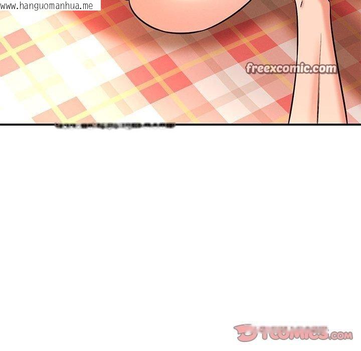 韩国漫画恋人未满韩漫_恋人未满-第45话在线免费阅读-韩国漫画-第45张图片