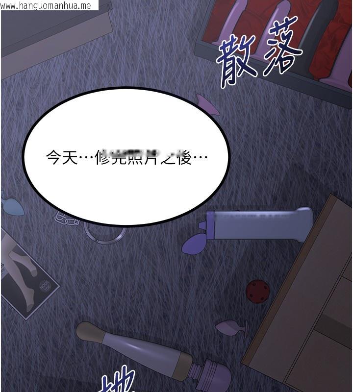 韩国漫画熟女交换计划韩漫_熟女交换计划-第17话-我要射进阿姨体内在线免费阅读-韩国漫画-第179张图片