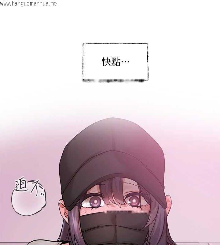 韩国漫画社团学姐韩漫_社团学姐-第218话-白佳贞&陈钰琳-姐姐们的致命诱惑在线免费阅读-韩国漫画-第102张图片