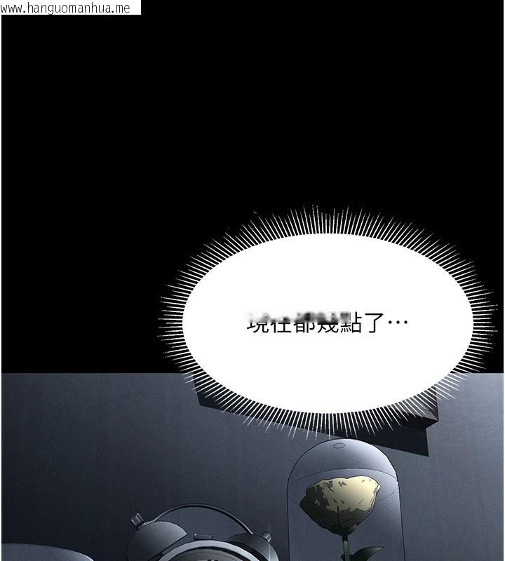 韩国漫画堕落物语2韩漫_堕落物语2-第2话-每晚都被开发的女教师在线免费阅读-韩国漫画-第153张图片