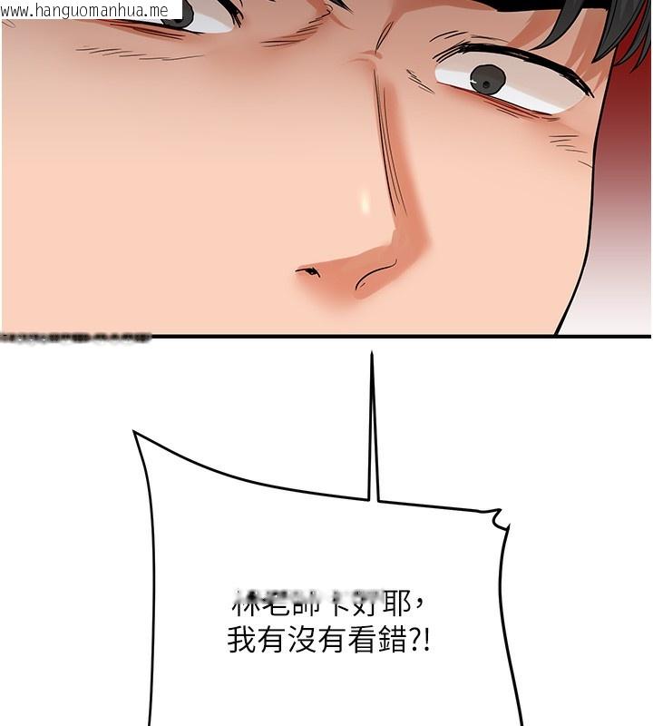 韩国漫画玩转学姐韩漫_玩转学姐-第60话-赤裸裸的淫乱战帖在线免费阅读-韩国漫画-第158张图片