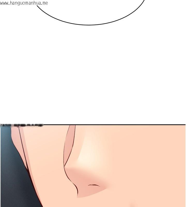 韩国漫画Set-up!排球少女韩漫_Set-up!排球少女-第44话-在车里做「那档事」在线免费阅读-韩国漫画-第33张图片