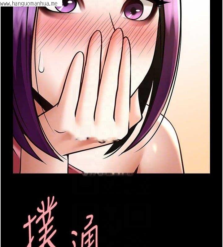 韩国漫画炸裂吧!巨棒韩漫_炸裂吧!巨棒-第77话-狂喷水的变态妹子在线免费阅读-韩国漫画-第92张图片