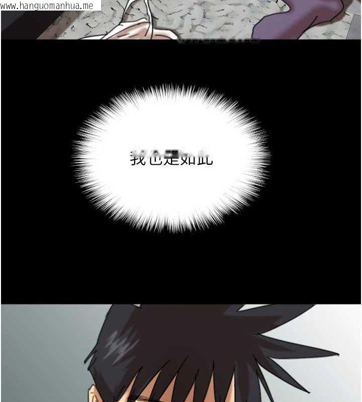 韩国漫画养父的女儿们韩漫_养父的女儿们-第81话-再见，黄世灿在线免费阅读-韩国漫画-第10张图片