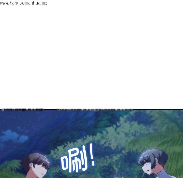 韩国漫画危险同学会韩漫_危险同学会-第64话在线免费阅读-韩国漫画-第142张图片